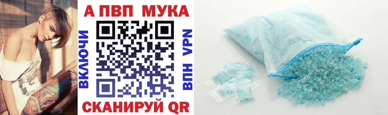 A PVP СК Северск