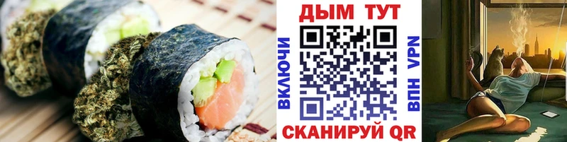 Cannafood марихуана  это какой сайт  Северск  где купить наркотик 