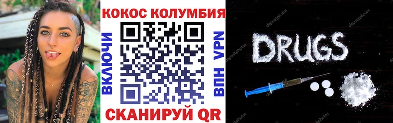 Кокаин Fish Scale  ОМГ ОМГ зеркало  Северск 
