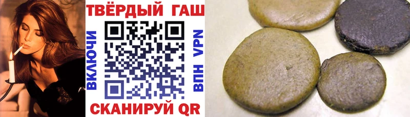 ГАШ хэш  Северск 