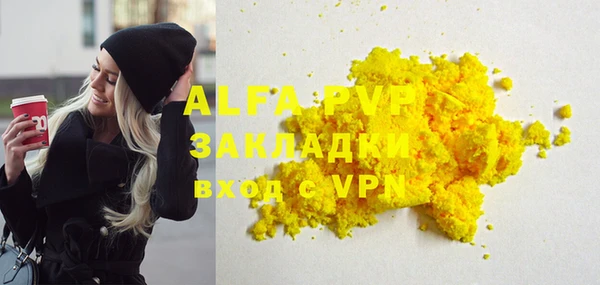 кокс Горнозаводск