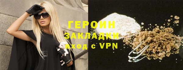 гашиш Горняк