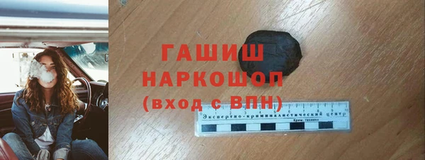 гашиш Горняк