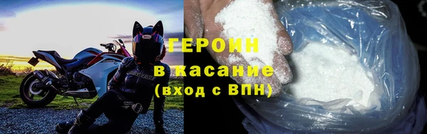 гашишное масло Горно-Алтайск