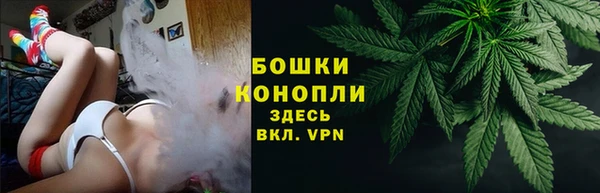 гашишное масло Горно-Алтайск