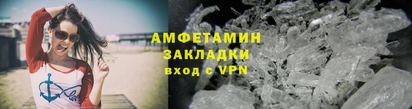гашишное масло Горно-Алтайск