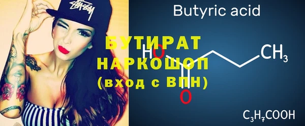 кокс Горнозаводск
