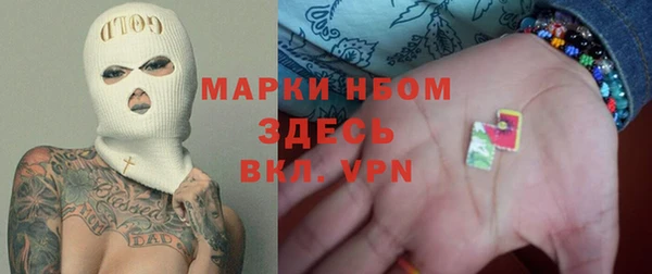 гашишное масло Горно-Алтайск