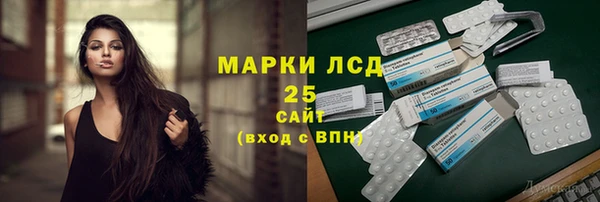гашишное масло Горно-Алтайск