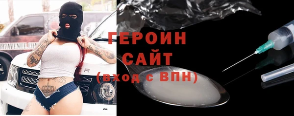 гашишное масло Горно-Алтайск
