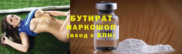 кокс Горнозаводск