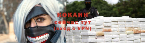 гашишное масло Горно-Алтайск