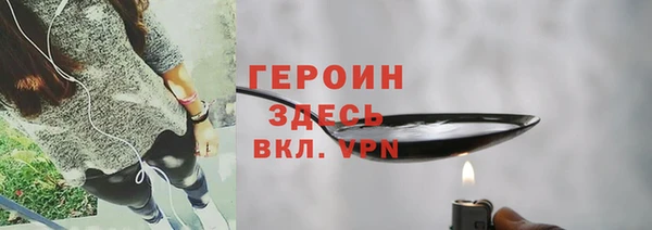 гашиш Горняк