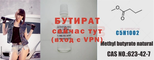 гашиш Горняк