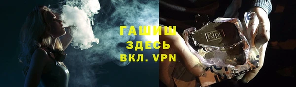 гашиш Горняк