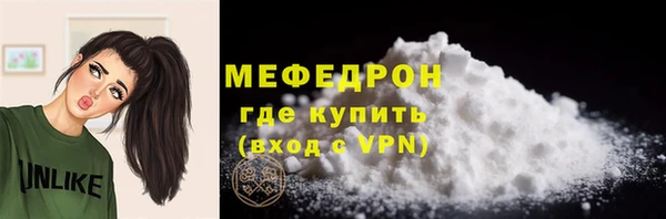 кокс Горнозаводск