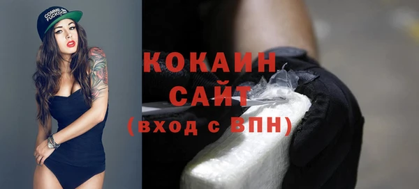 кокс Горнозаводск