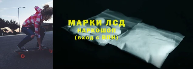 гашишное масло Горно-Алтайск