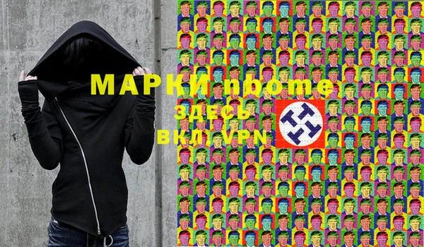 гашишное масло Горно-Алтайск