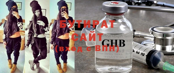 гашишное масло Горно-Алтайск