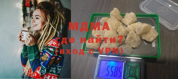 гашиш Горняк