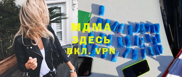 гашишное масло Горно-Алтайск