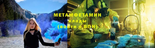 гашишное масло Горно-Алтайск