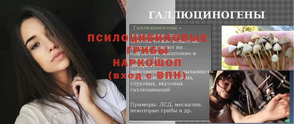 кокс Горнозаводск