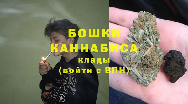 гашишное масло Горно-Алтайск