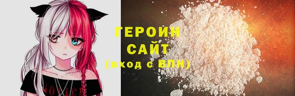 гашишное масло Горно-Алтайск