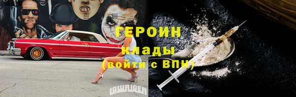 гашиш Горняк