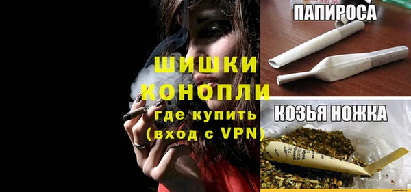 гашишное масло Горно-Алтайск
