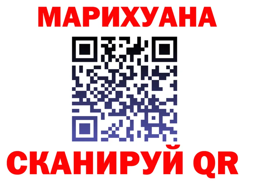 Cannafood марихуана ССЫЛКА дарк нет OMG Северск