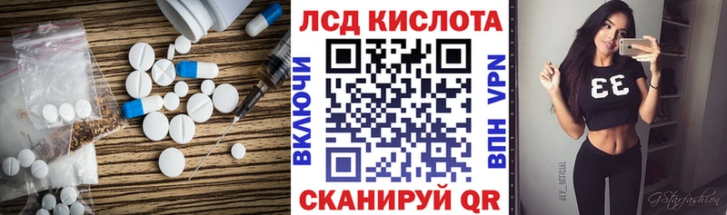 kraken ONION  как найти   Северск  ЛСД экстази кислота 