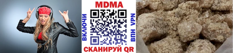 МДМА Molly  Северск 