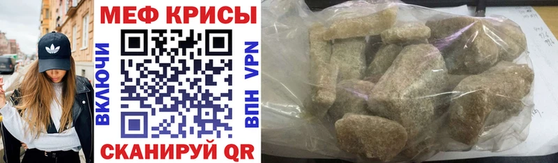 Меф VHQ  где купить наркотик  Северск 