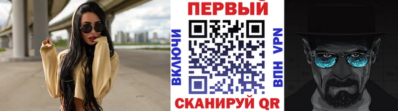 наркошоп  Северск  МЕТАМФЕТАМИН кристалл 