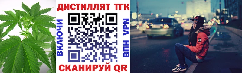 mega сайт  Северск  darknet формула  Дистиллят ТГК гашишное масло 