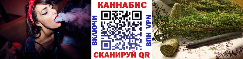 Каннабис Bruce Banner  Северск 